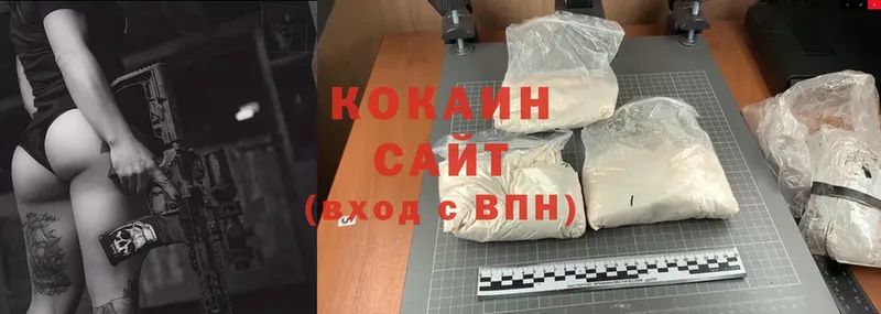 Cocaine VHQ  Данков 